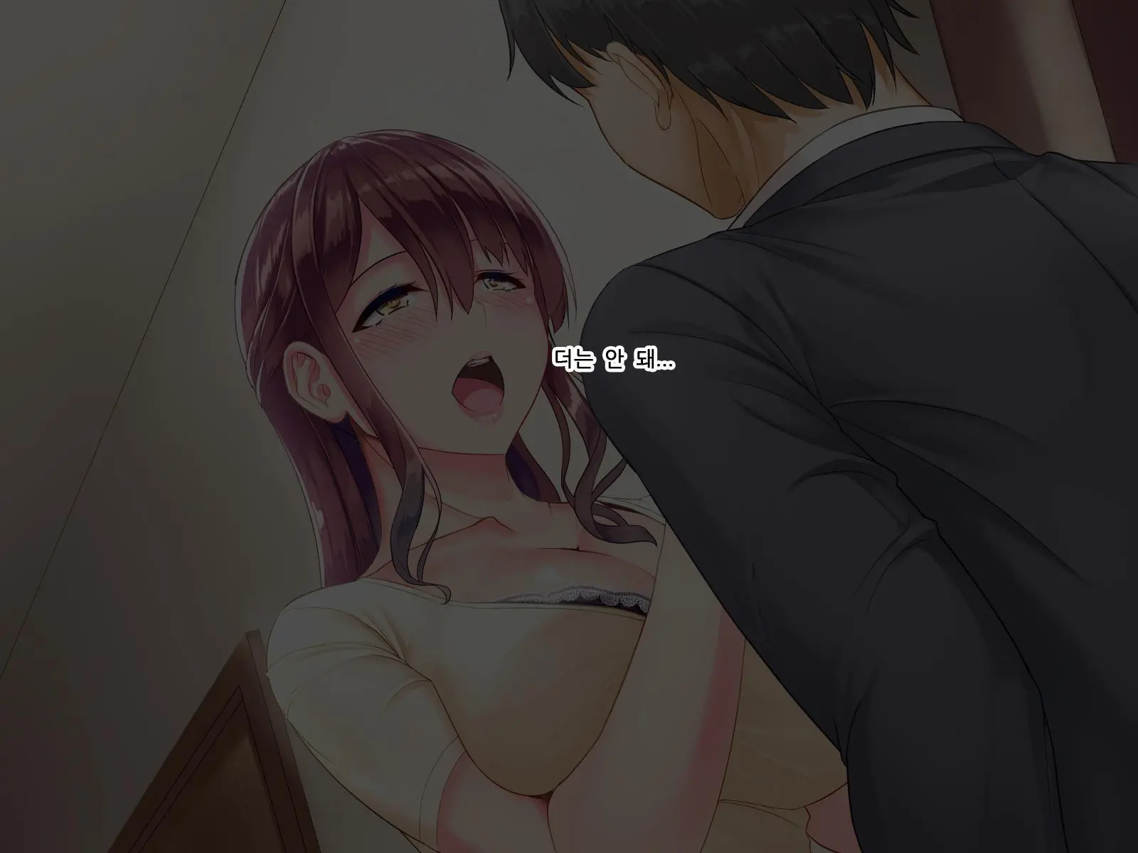Katei O Mamoru Tame Kyouei Mizugi O Kita Mama Okasareru Watashi | 가정을 지키기 위해 경영 수영복을 입은 채 범해지는 나